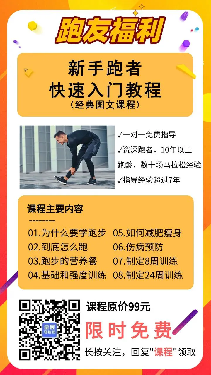 女性篮球爱好者如何增强敏捷性_2