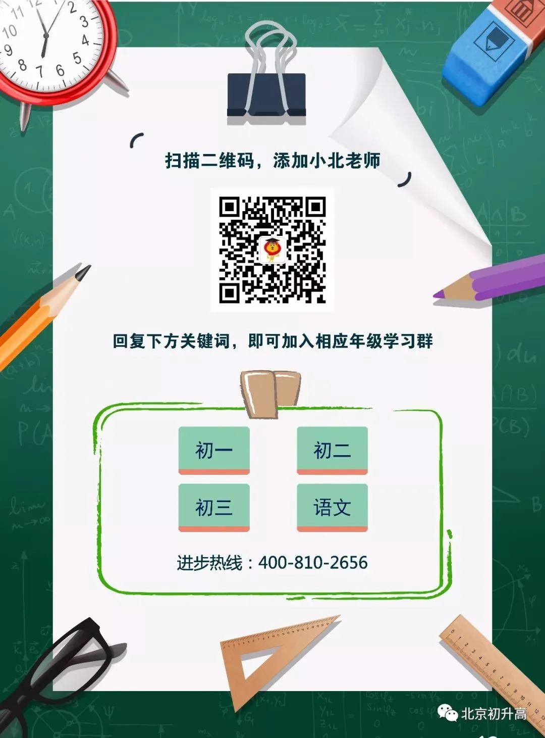 如何借助专业篮球教练提升个人声誉_2